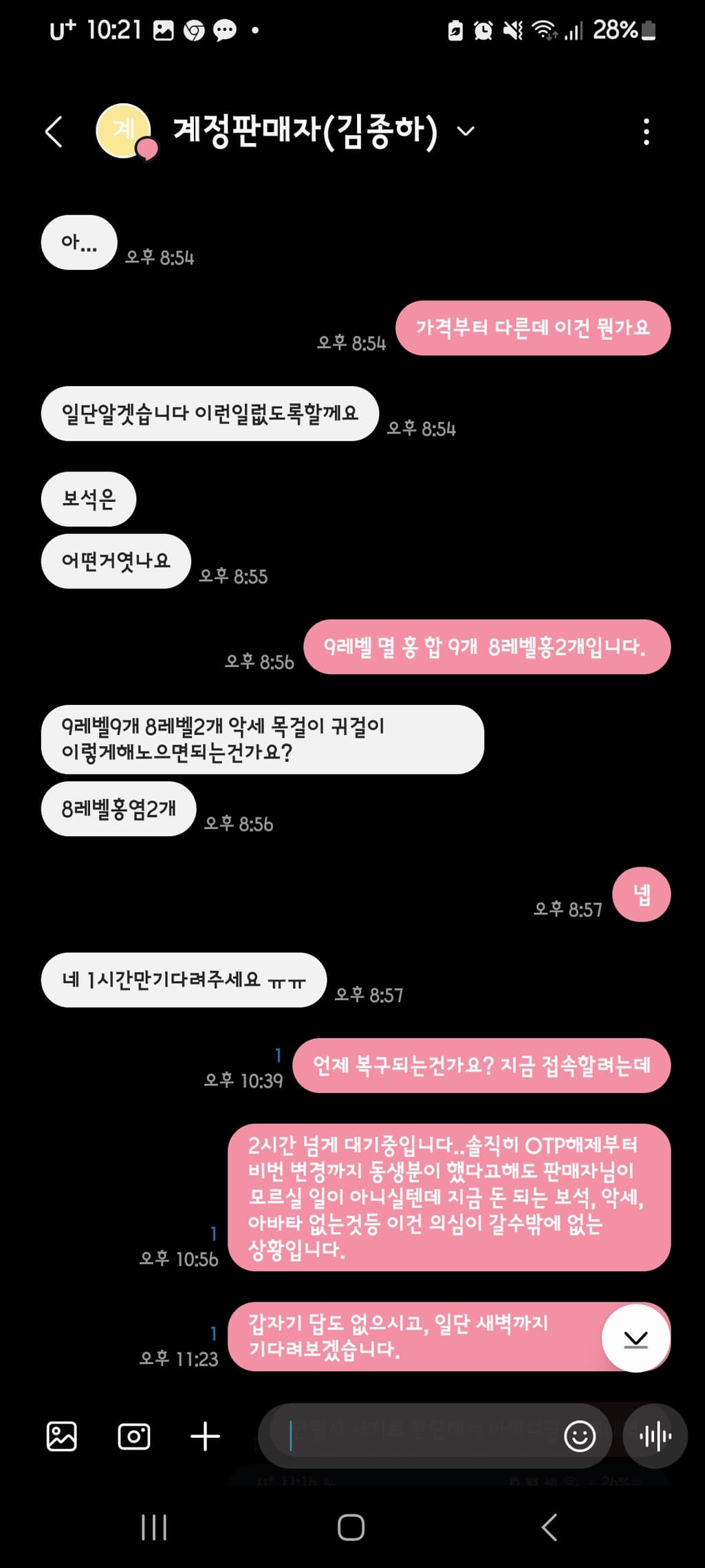1번 째 사진