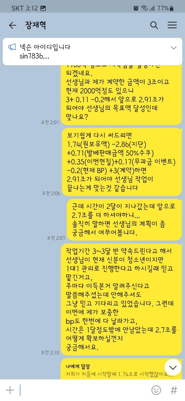 3번 째 사진