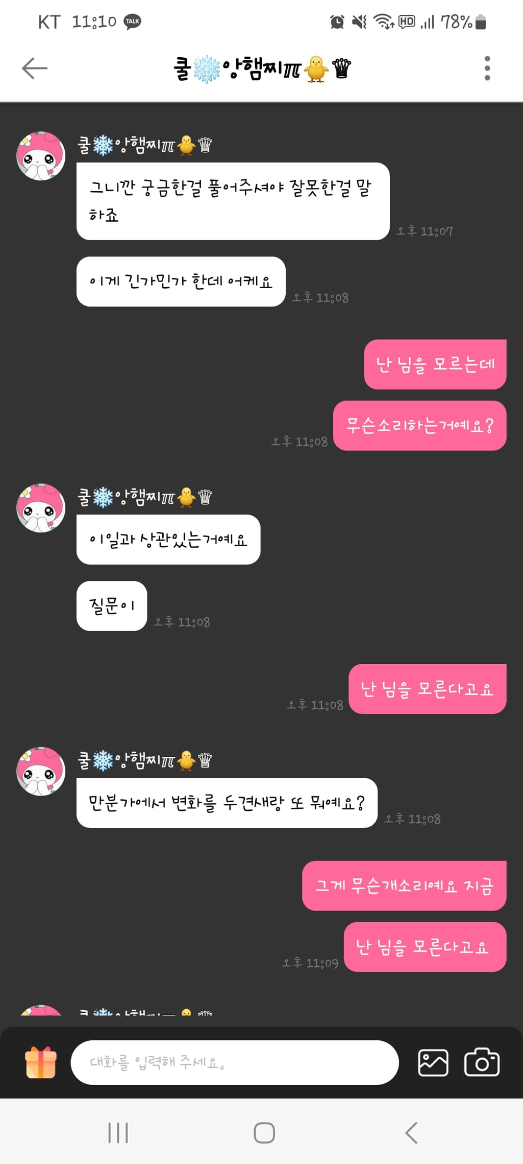 7번 째 사진