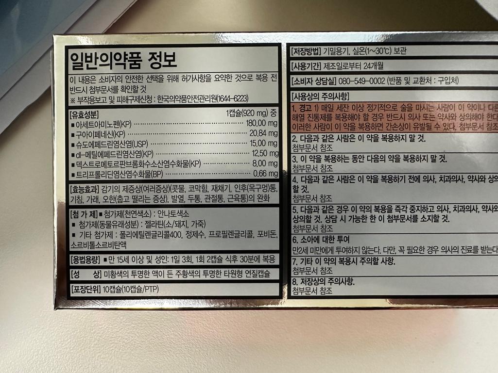 1번 째 사진