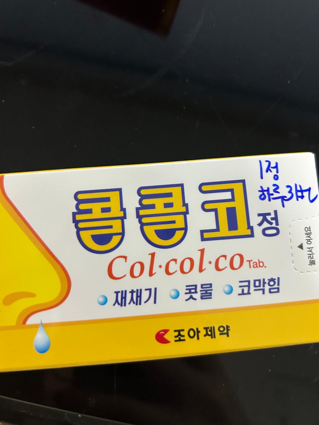 2번 째 사진