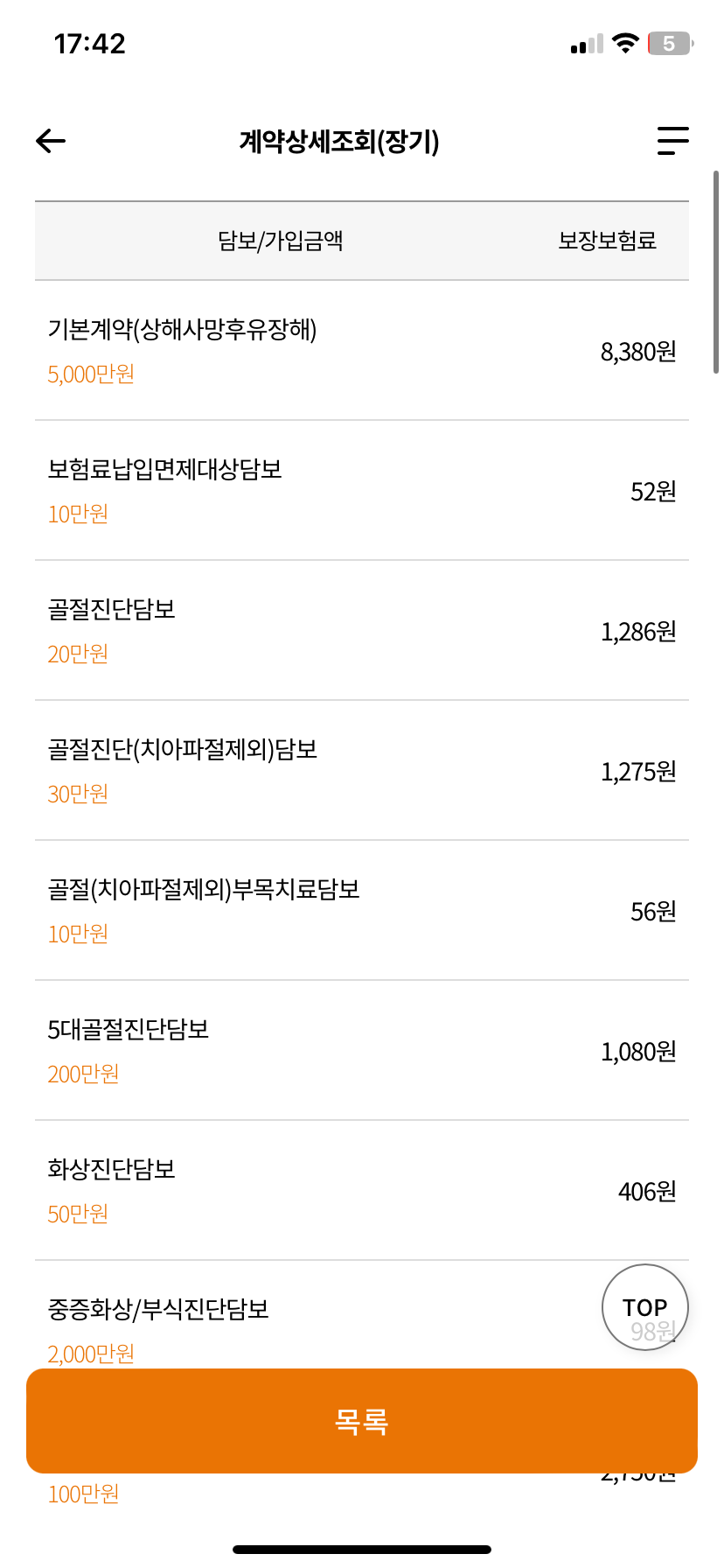 9번 째 사진