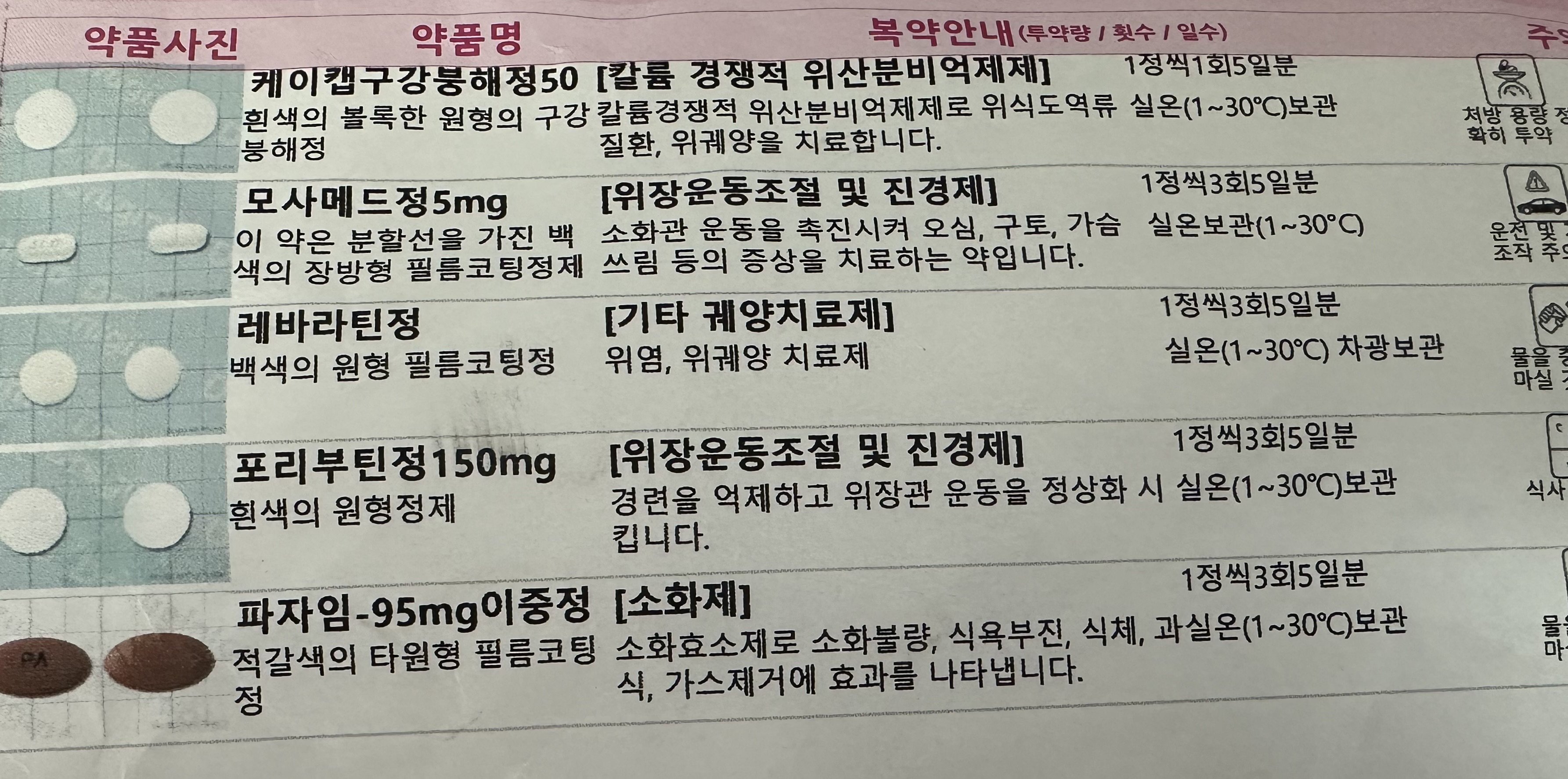1번 째 사진