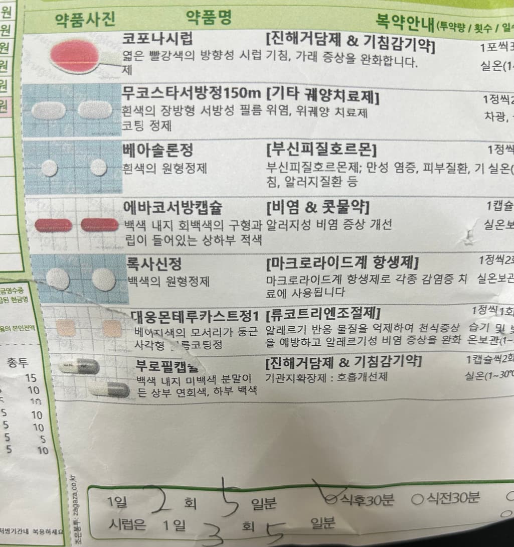 1번 째 사진