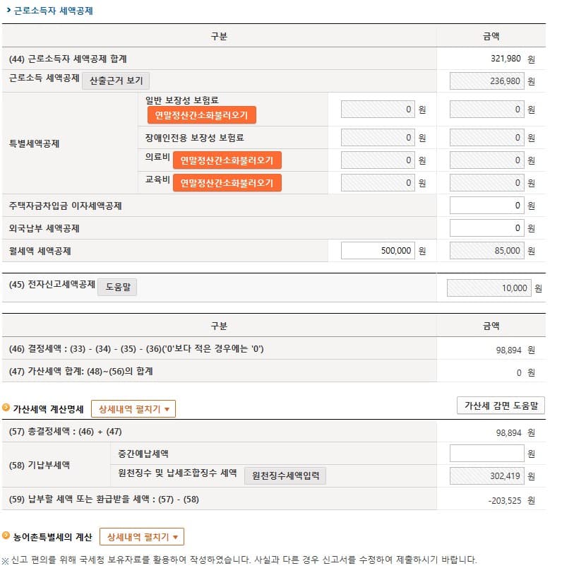 3번 째 사진