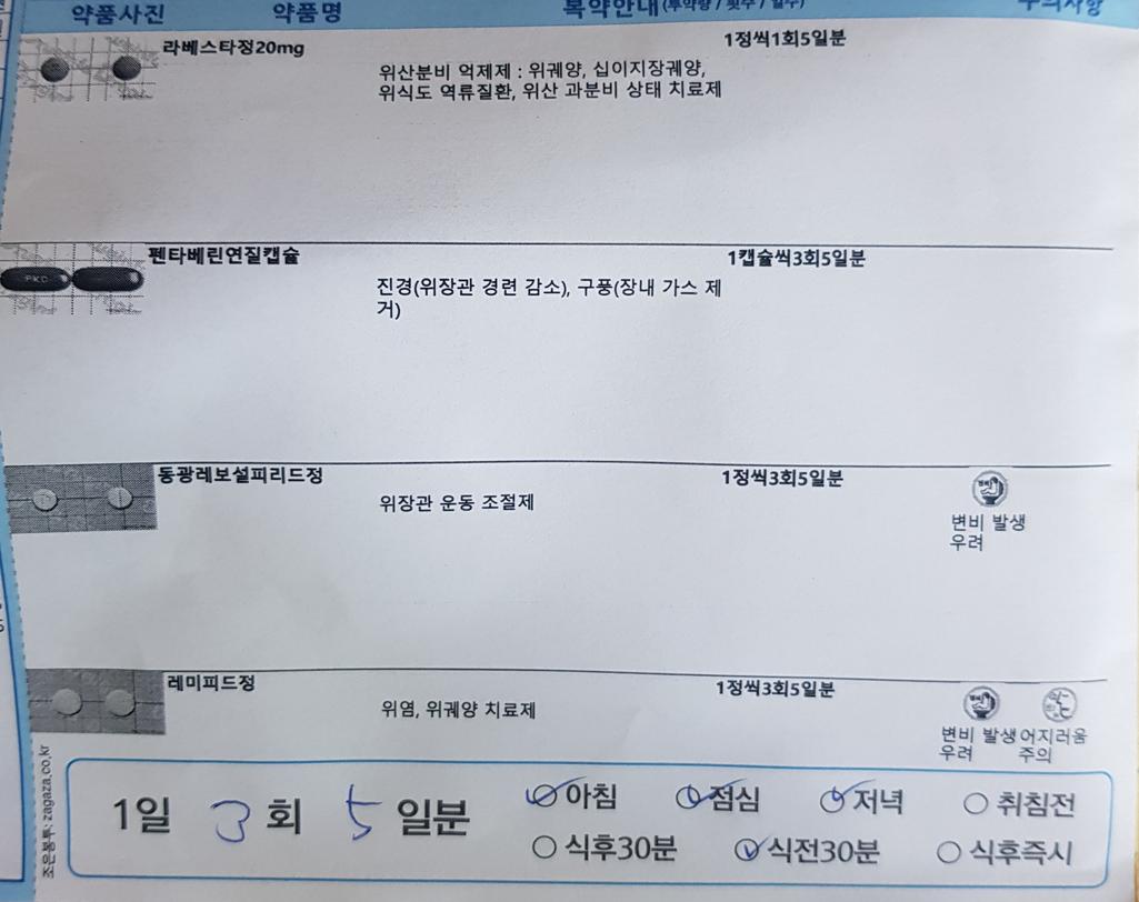 2번 째 사진