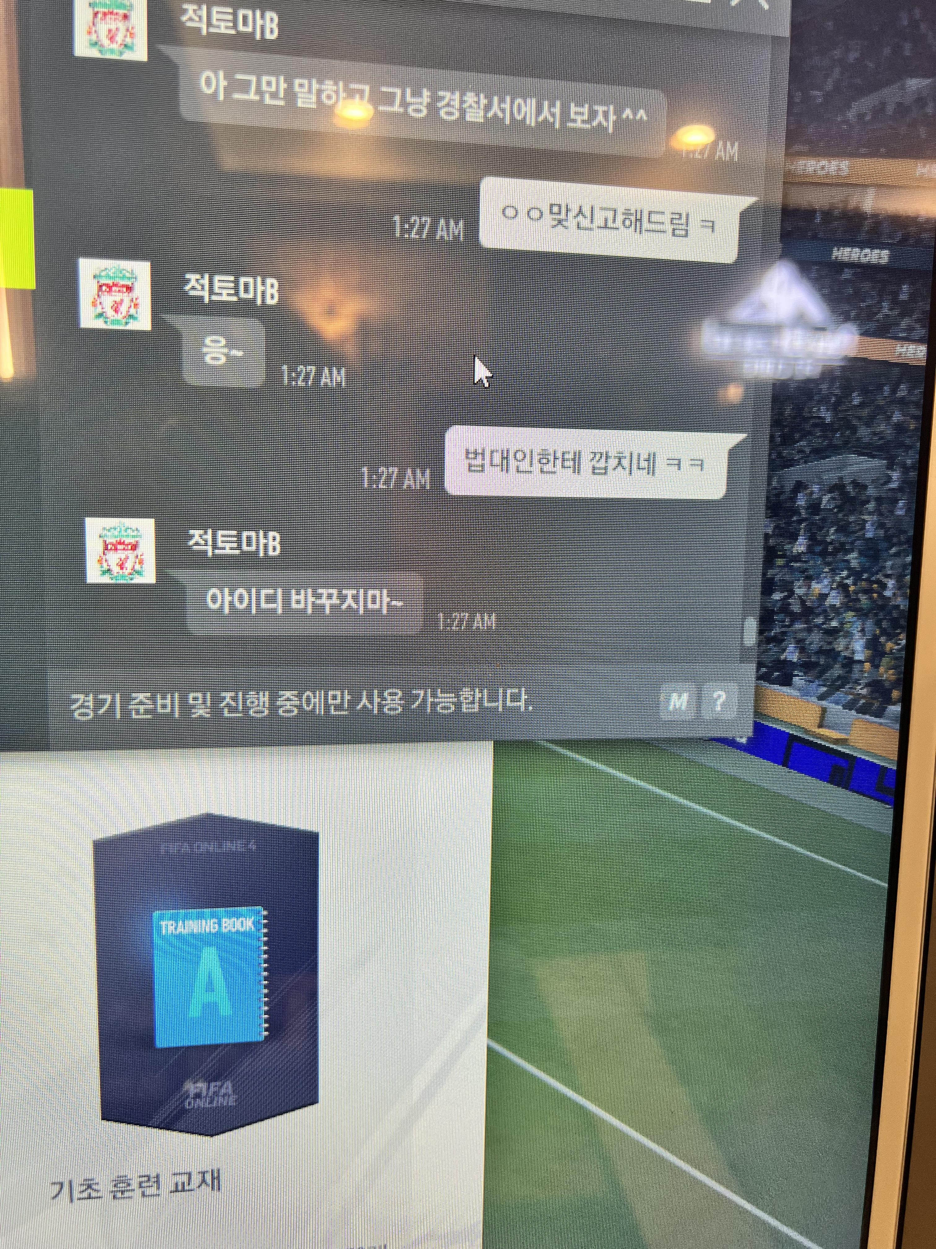 3번 째 사진