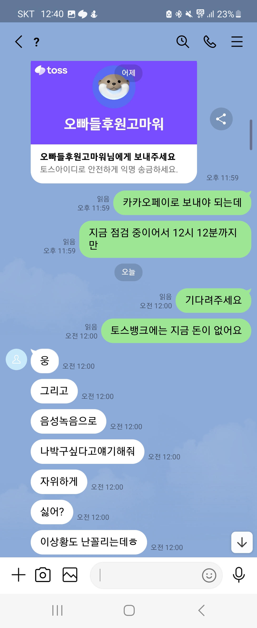 12번 째 사진