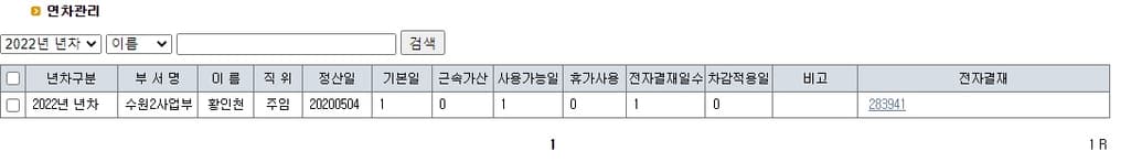 2번 째 사진