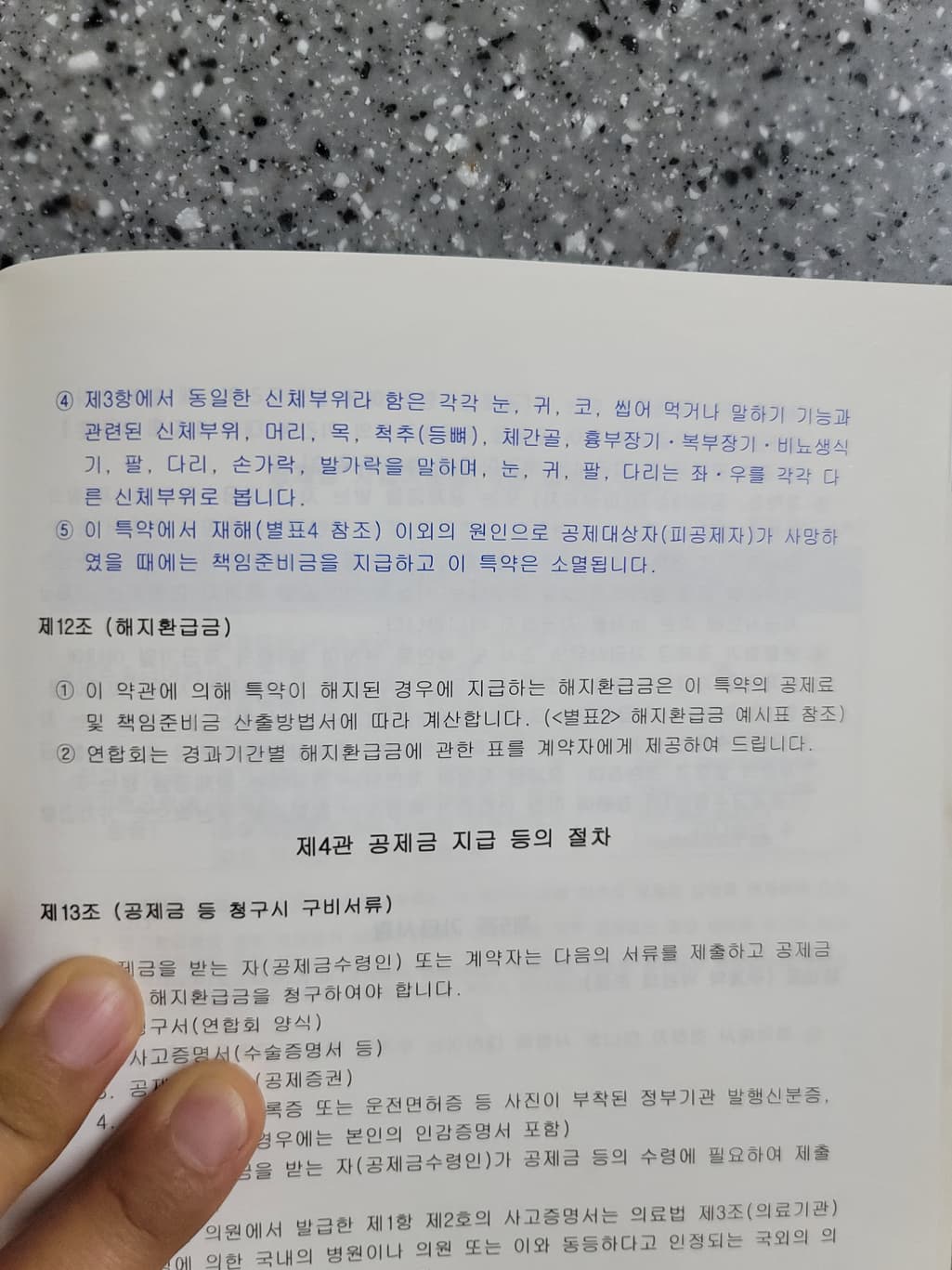 2번 째 사진