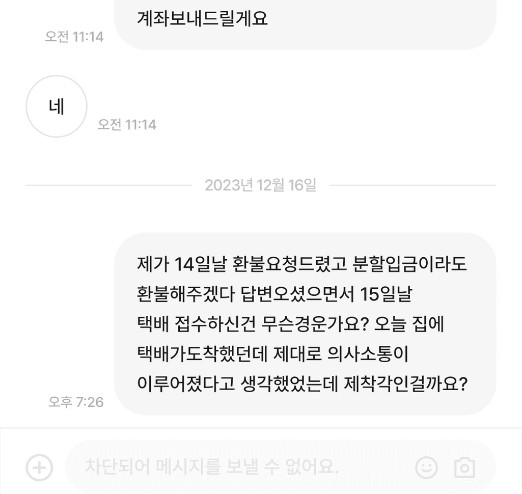 2번 째 사진