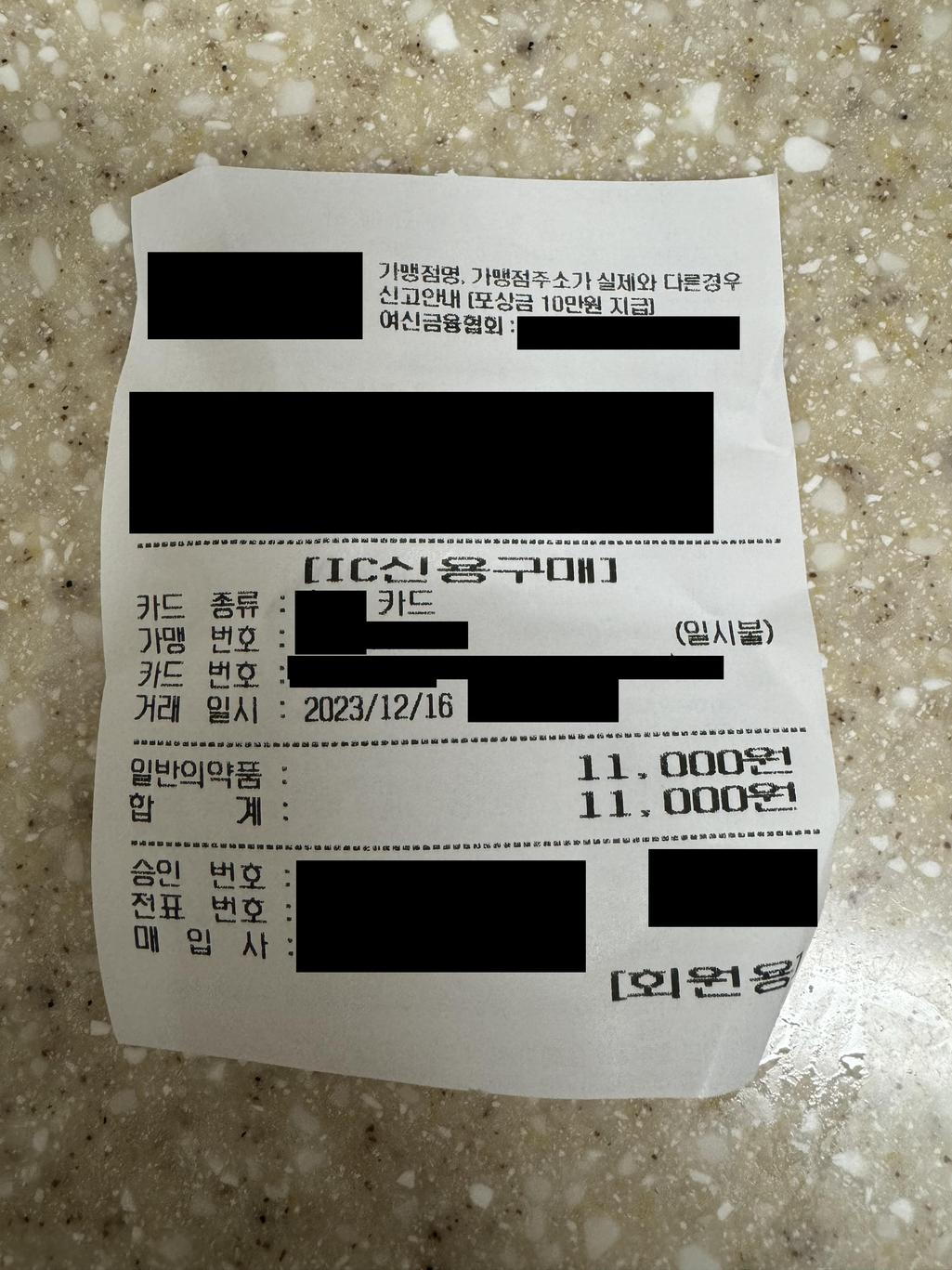 2번 째 사진