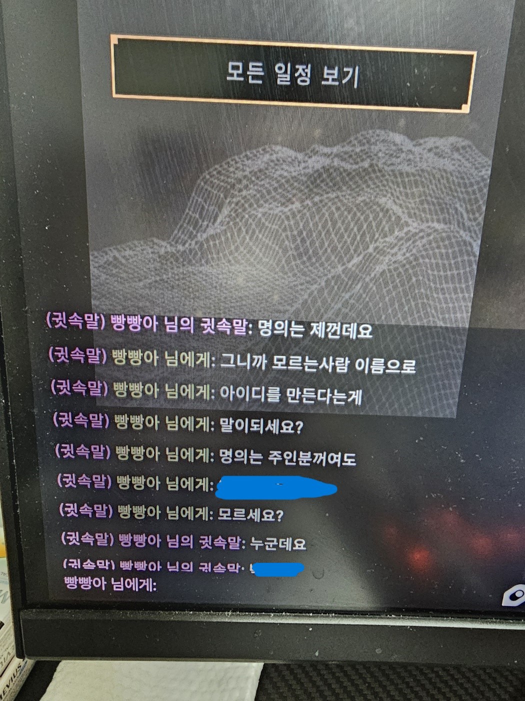 8번 째 사진