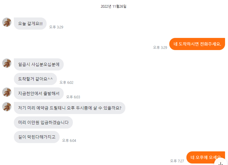 3번 째 사진