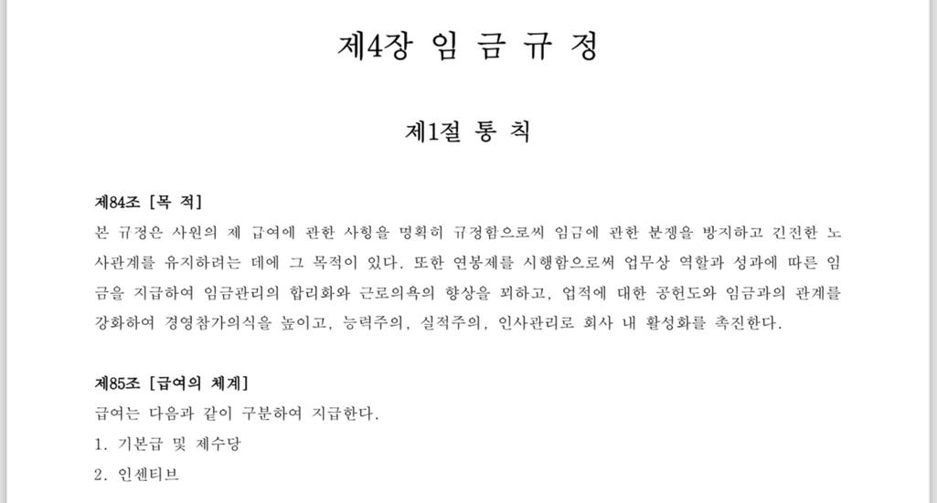 2번 째 사진