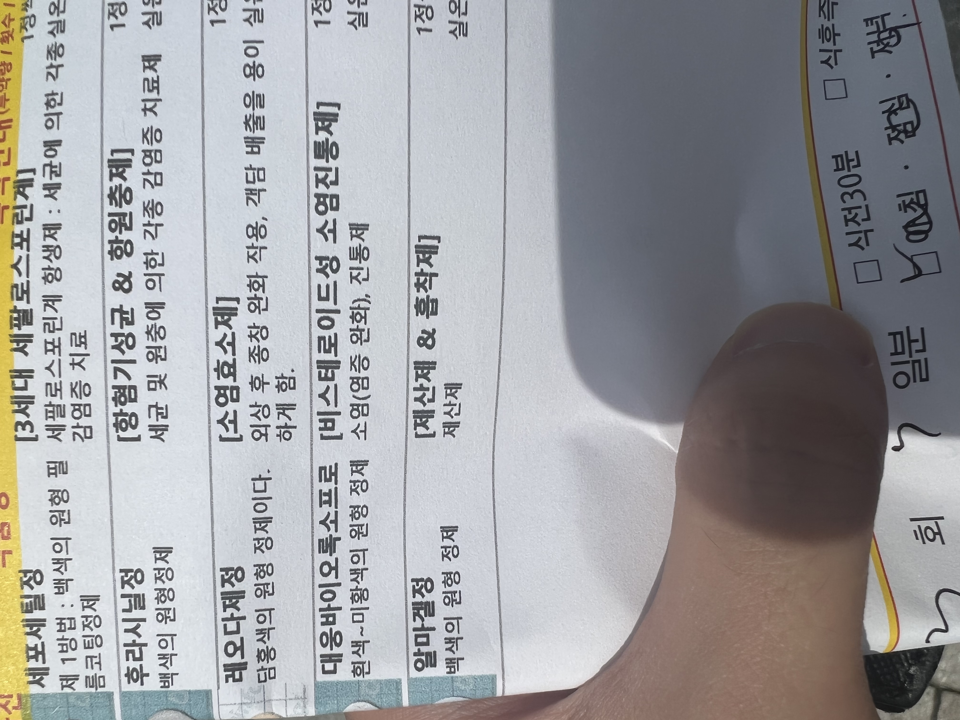 1번 째 사진