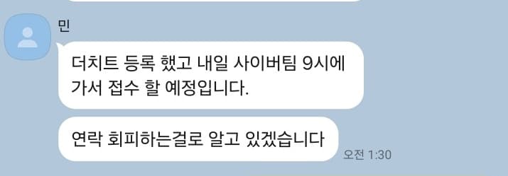4번 째 사진