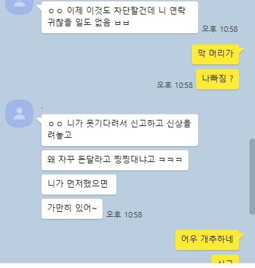 4번 째 사진