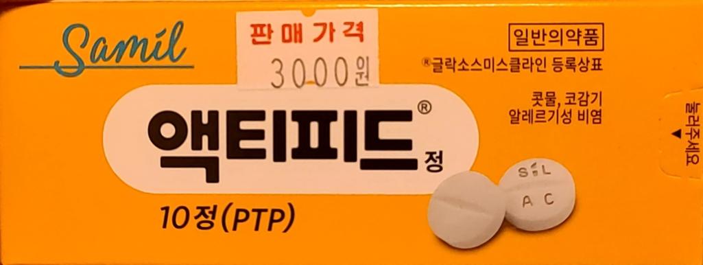3번 째 사진