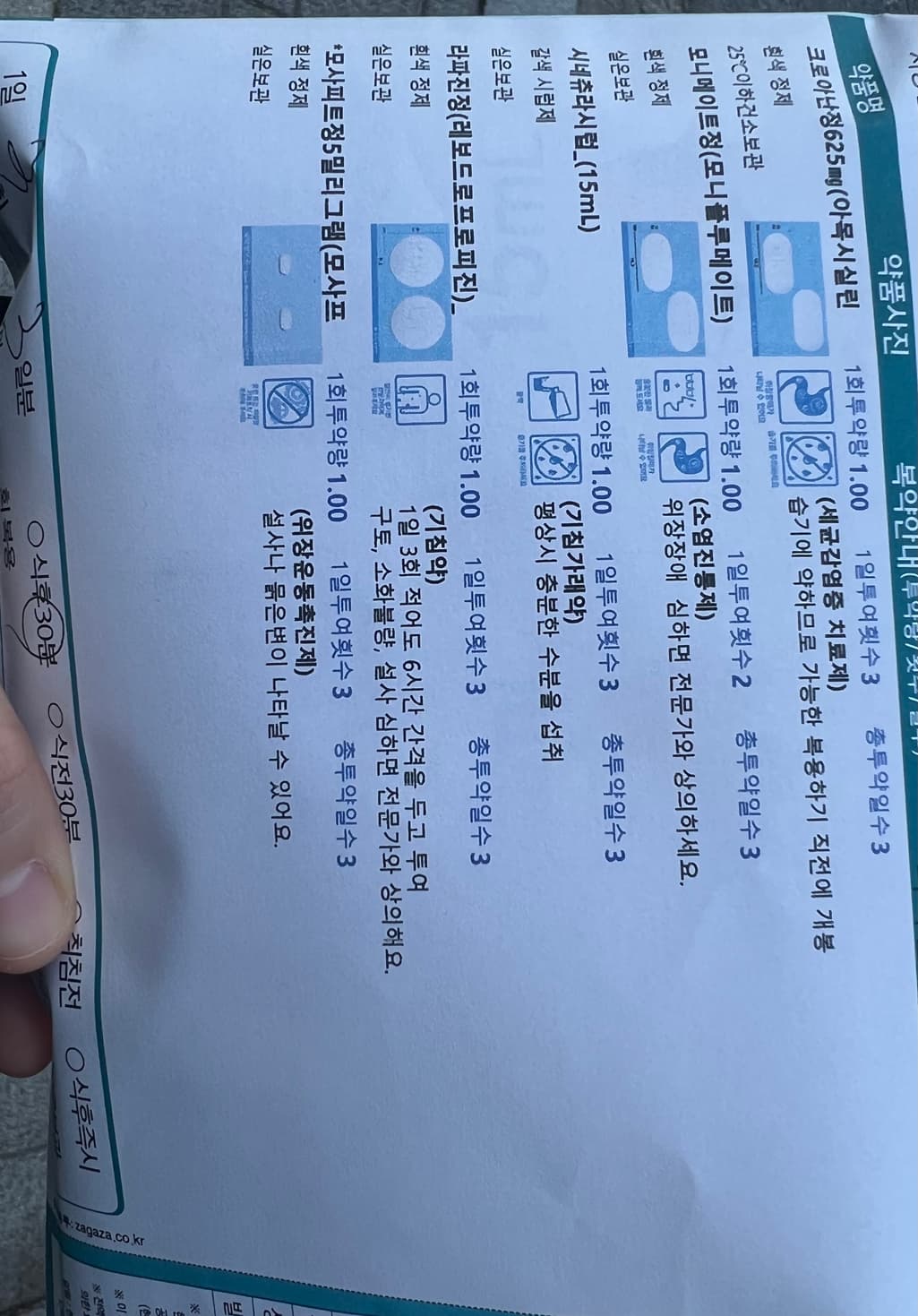 1번 째 사진