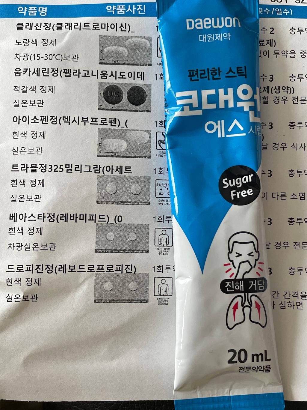 1번 째 사진