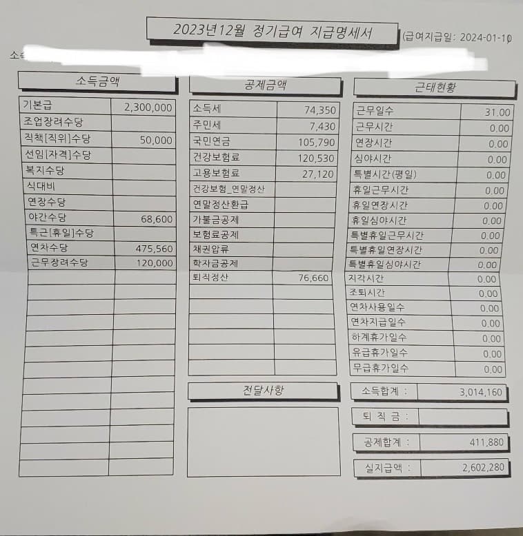 3번 째 사진