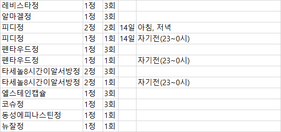 1번 째 사진