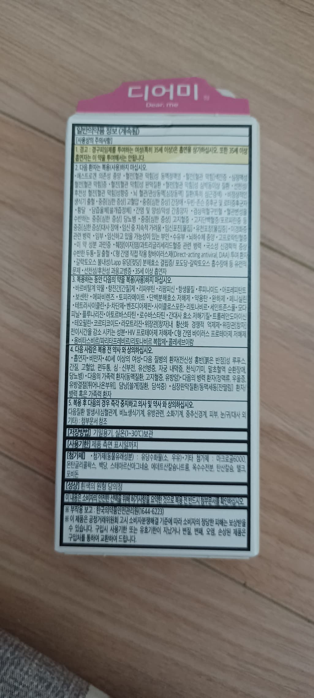 1번 째 사진
