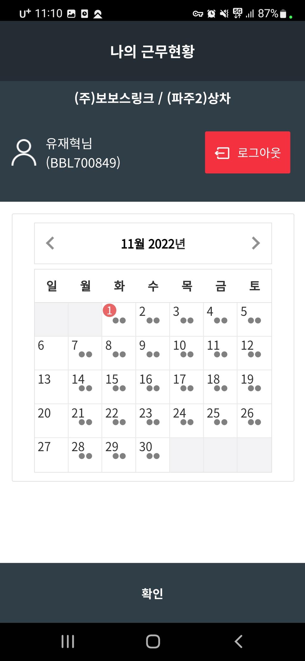 13번 째 사진