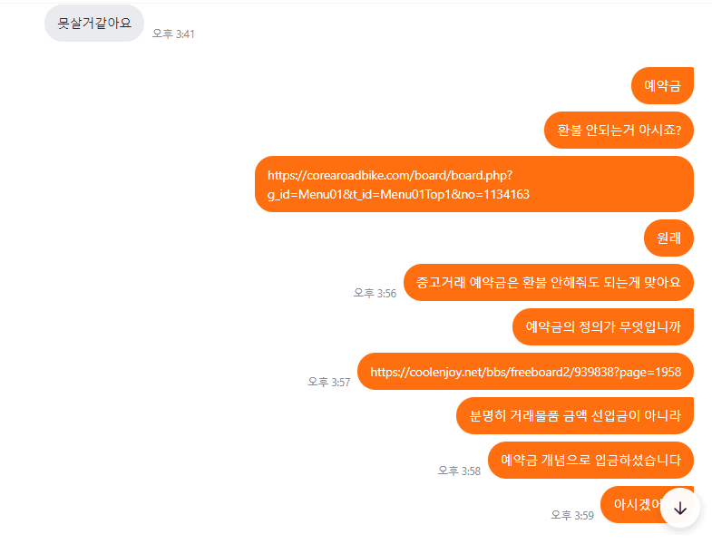 7번 째 사진