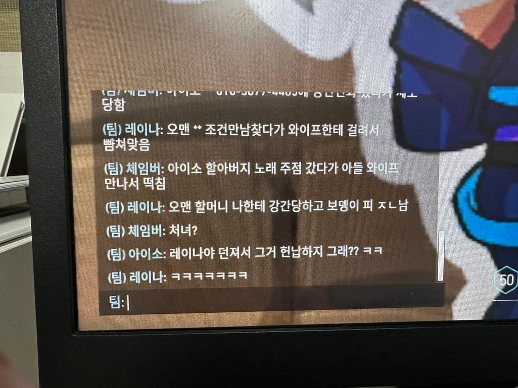 2번 째 사진