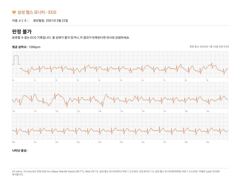2번 째 사진