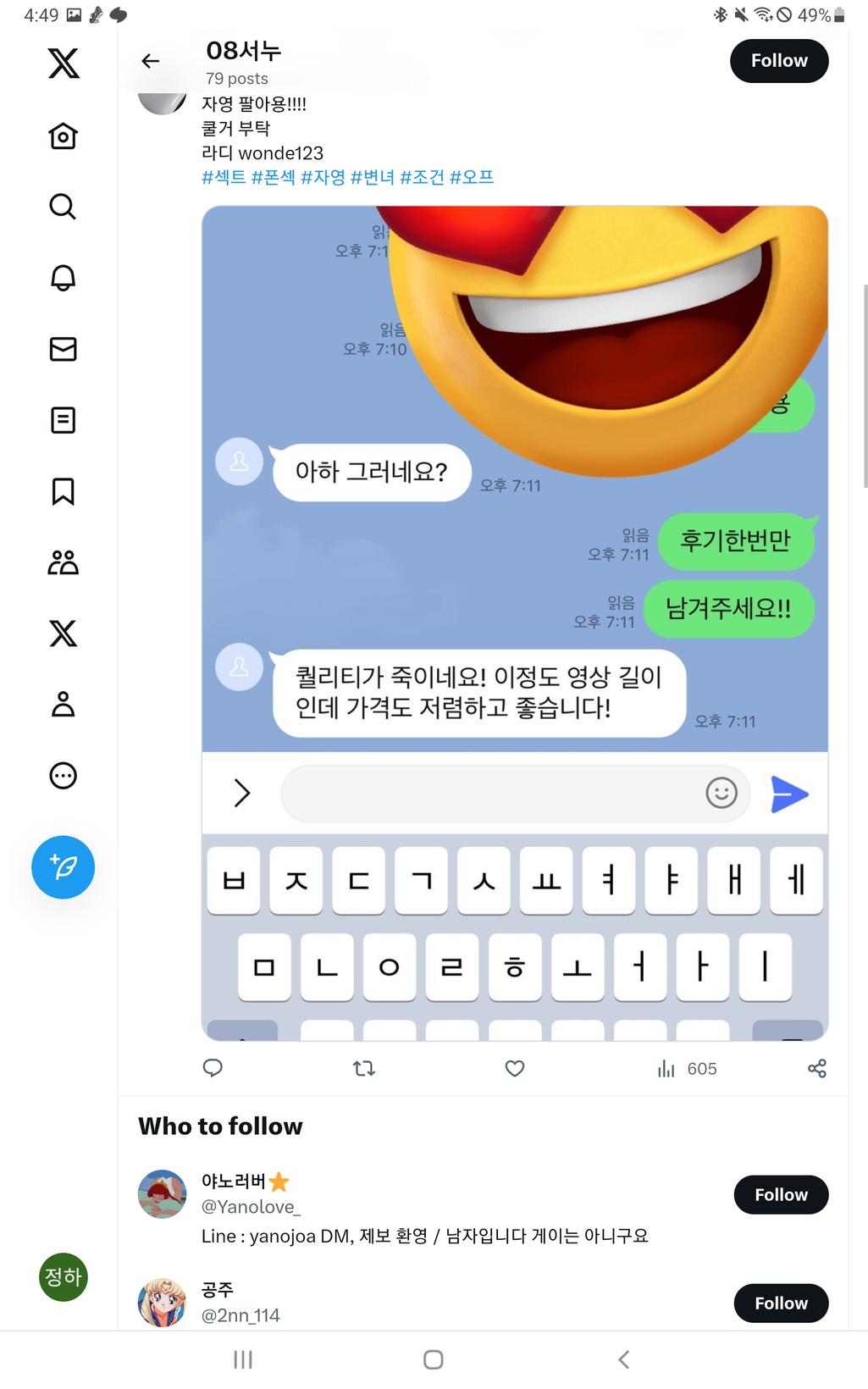 2번 째 사진
