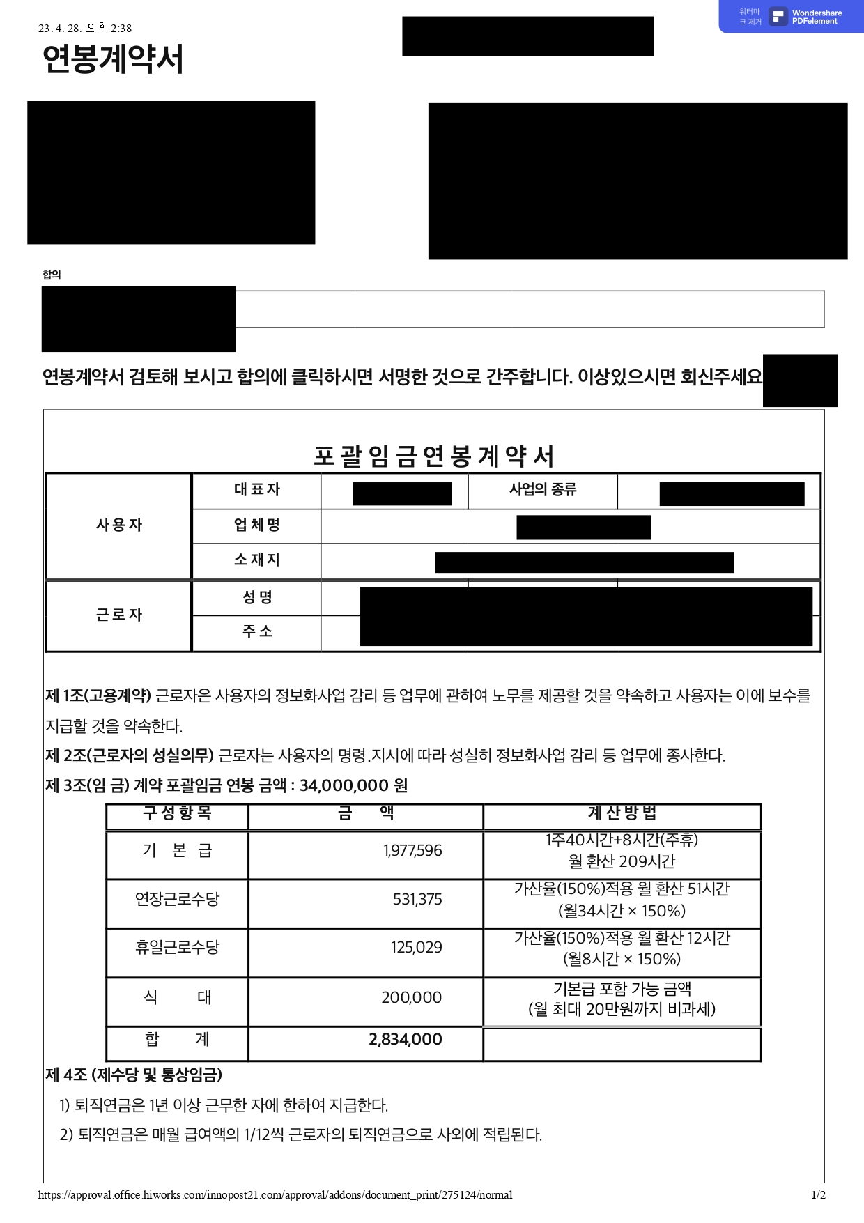 1번 째 사진