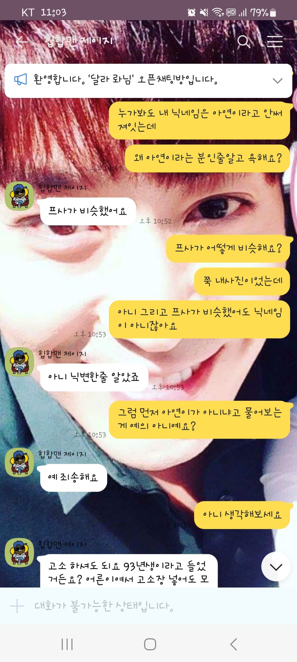 13번 째 사진
