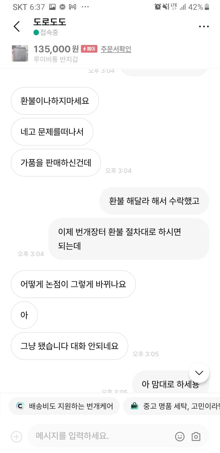 25번 째 사진