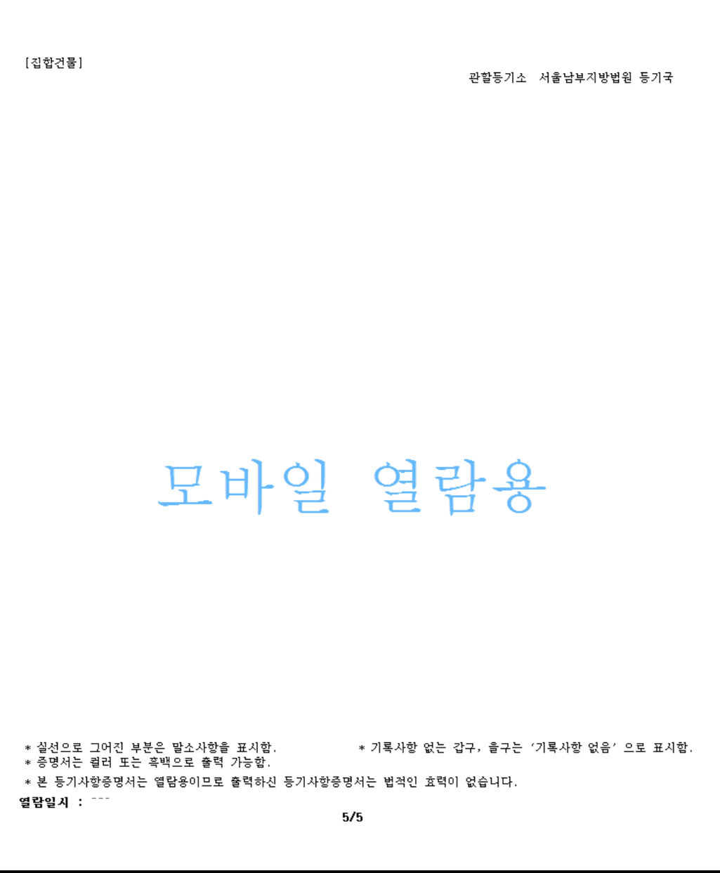 5번 째 사진