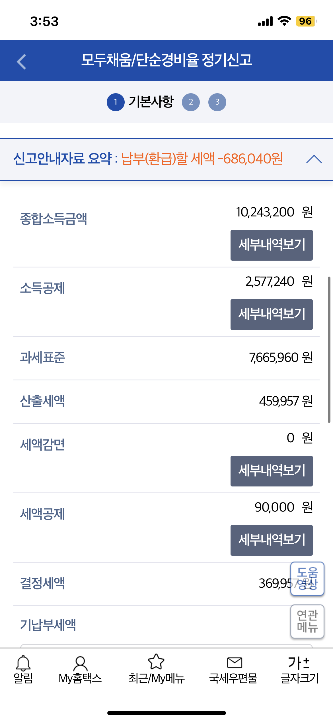2번 째 사진