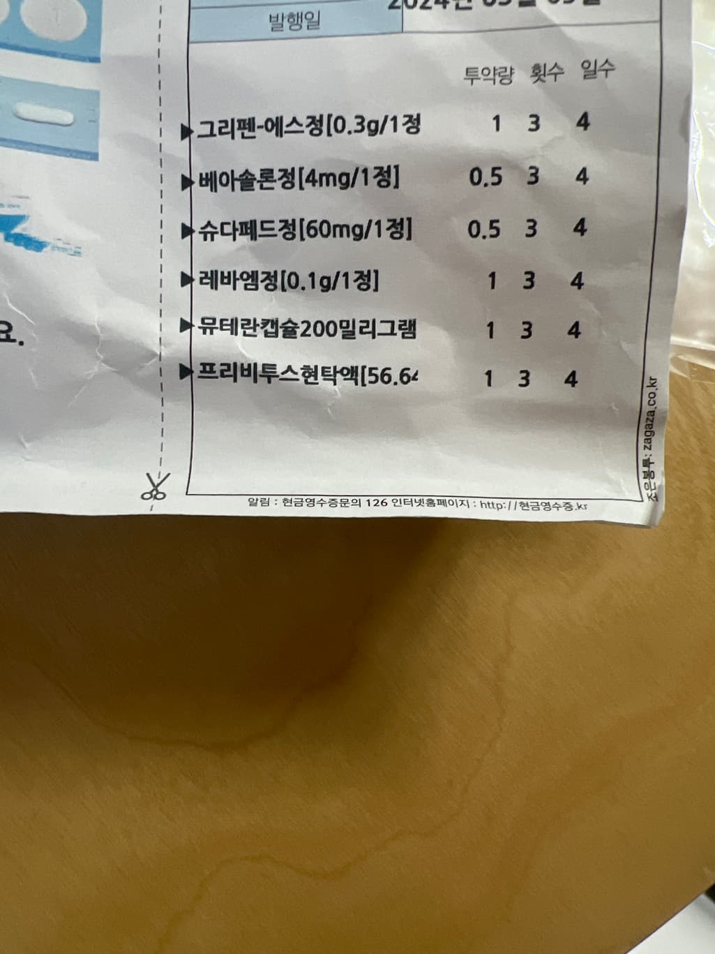 1번 째 사진