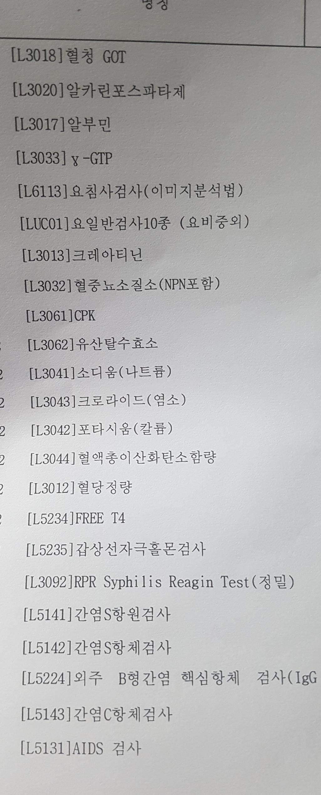 2번 째 사진