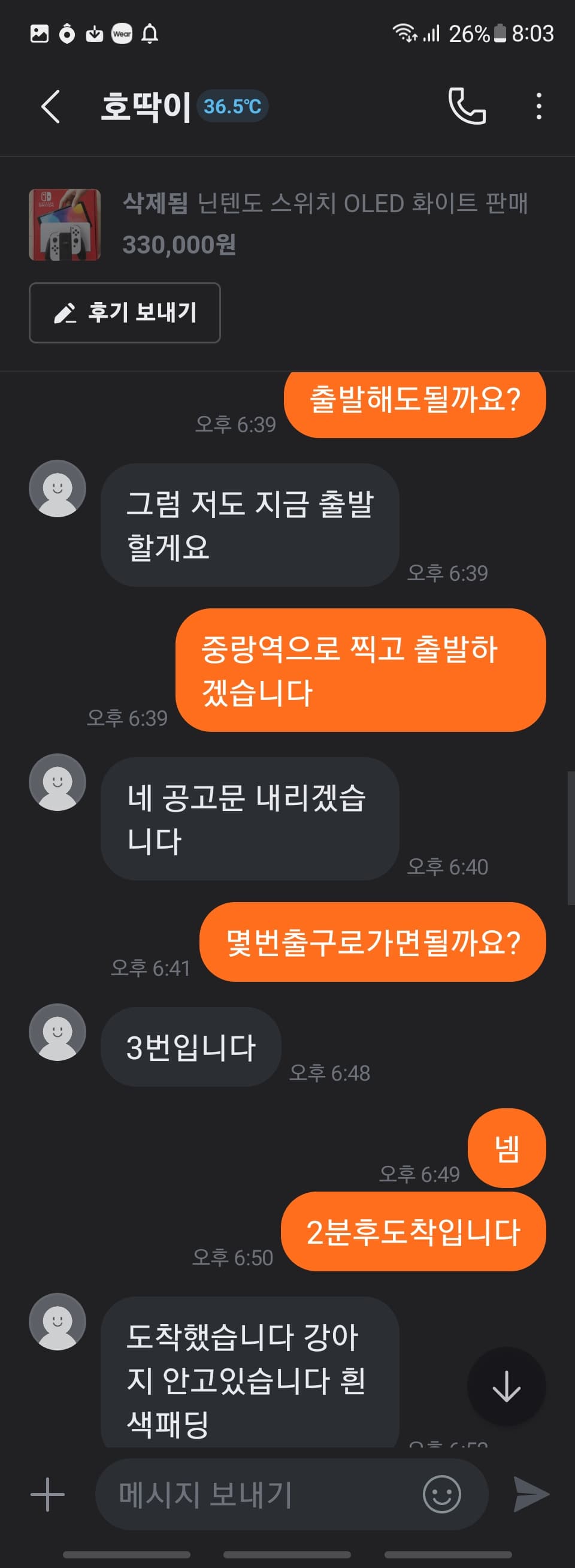 6번 째 사진
