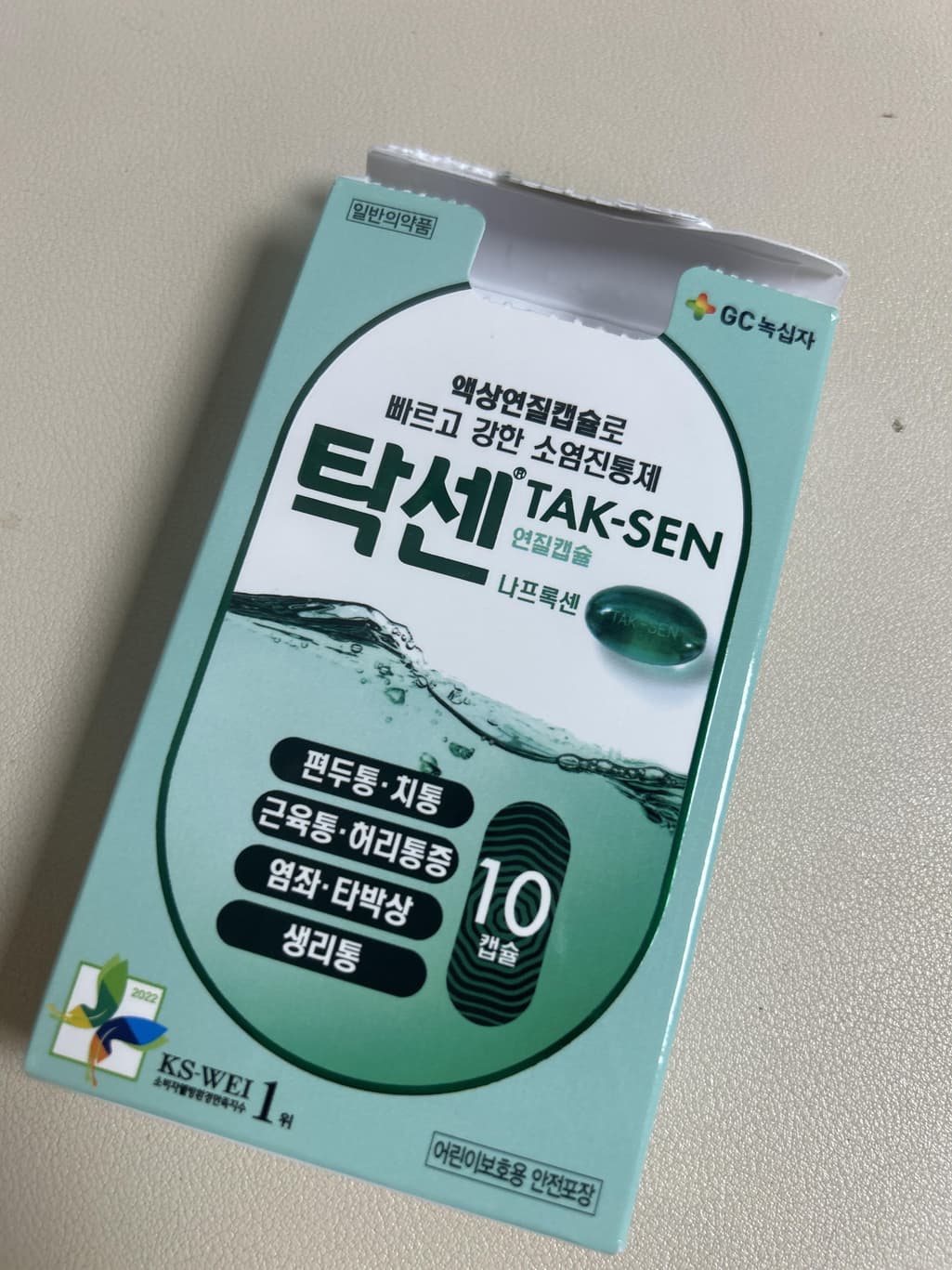 2번 째 사진