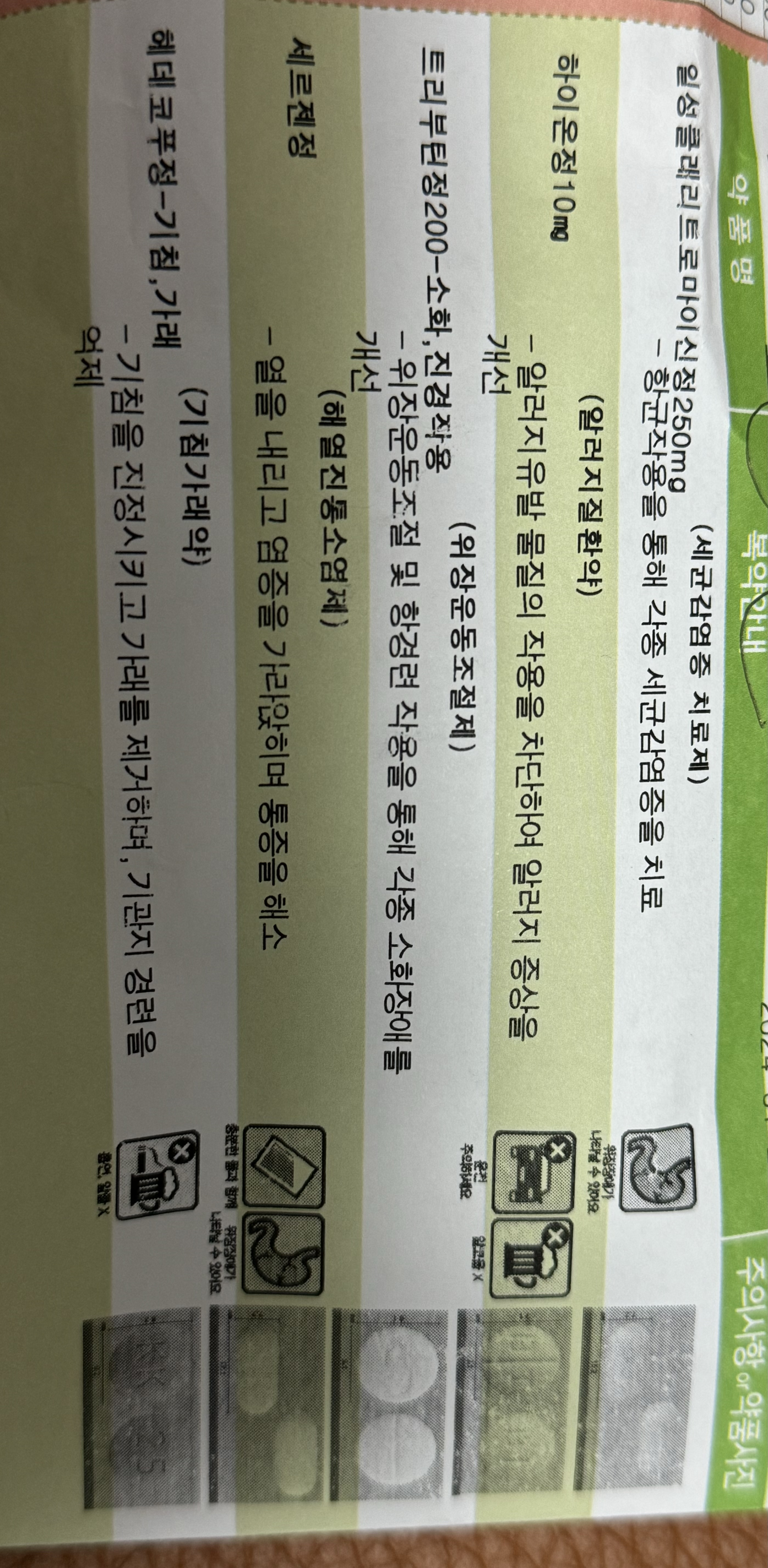 1번 째 사진