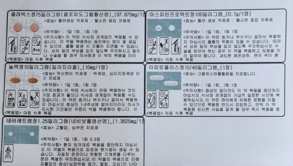1번 째 사진