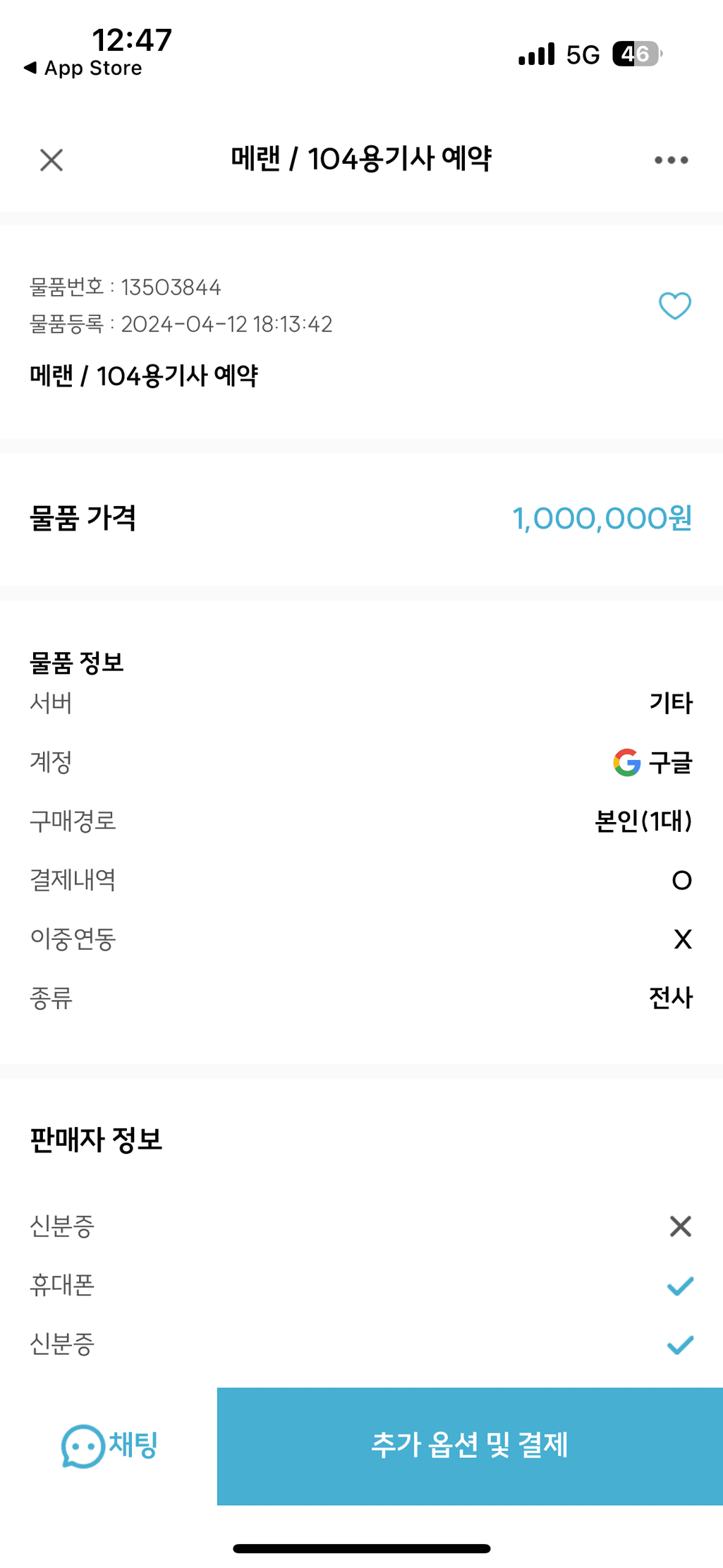 2번 째 사진