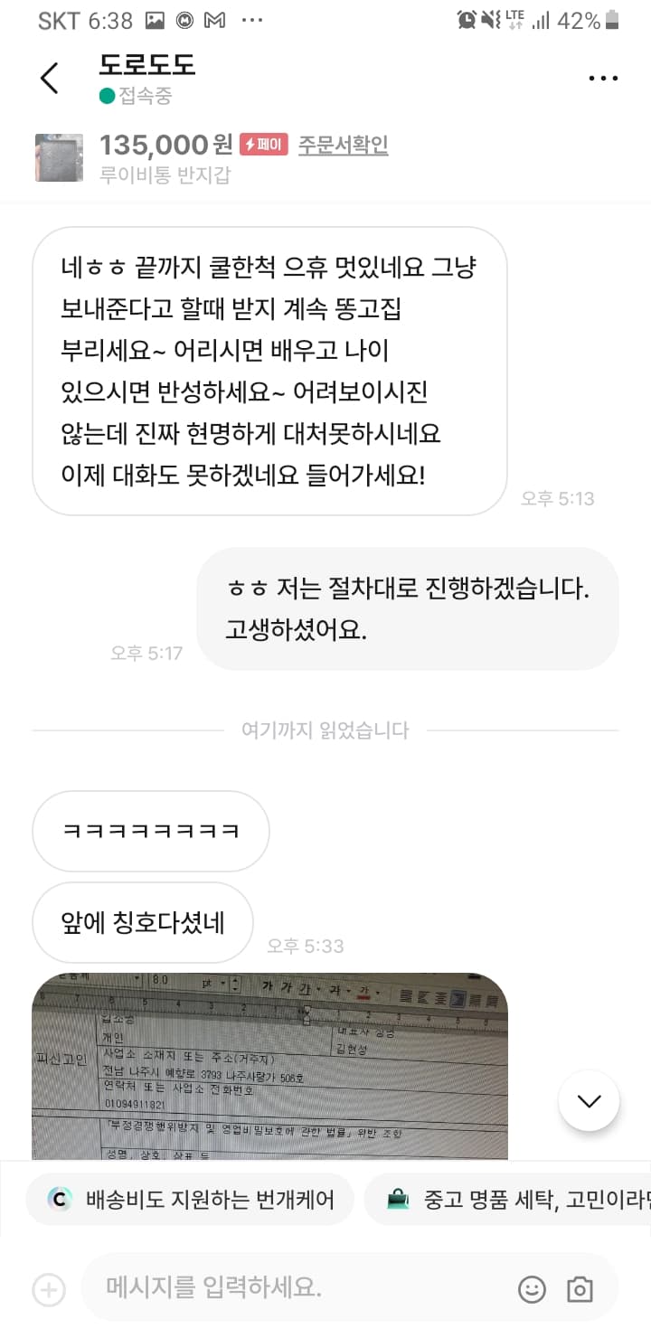 30번 째 사진
