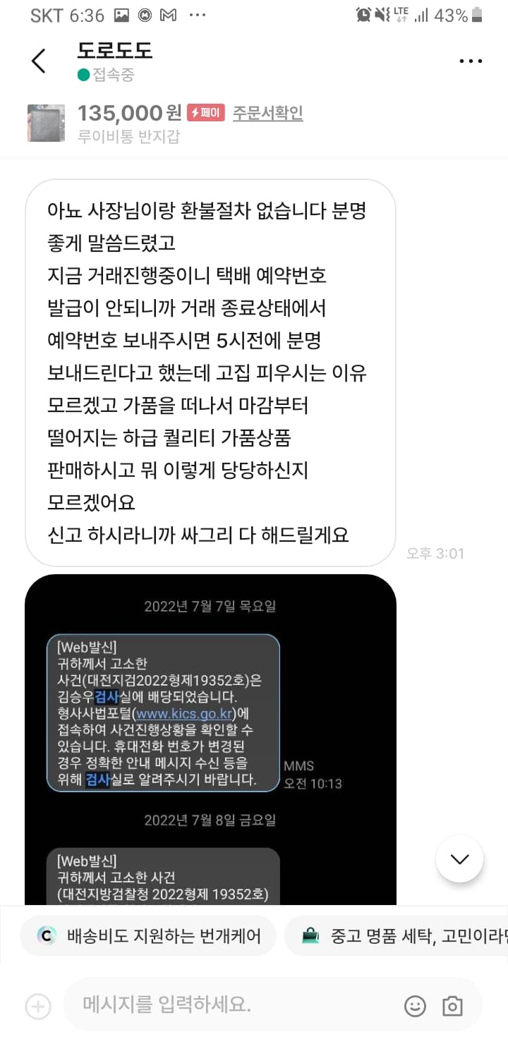 18번 째 사진