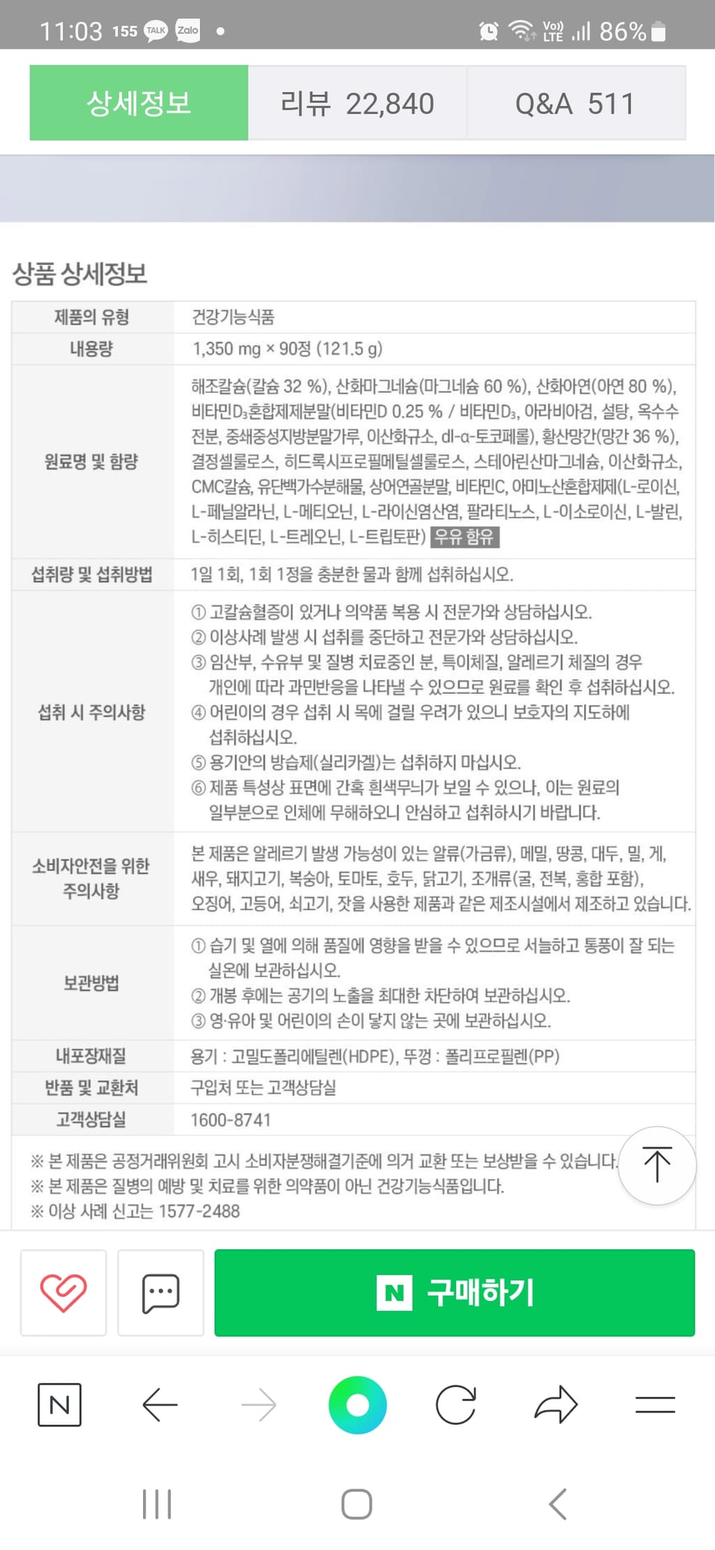 3번 째 사진