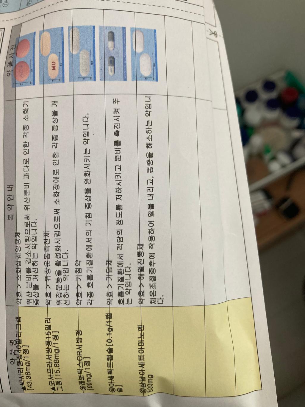 2번 째 사진