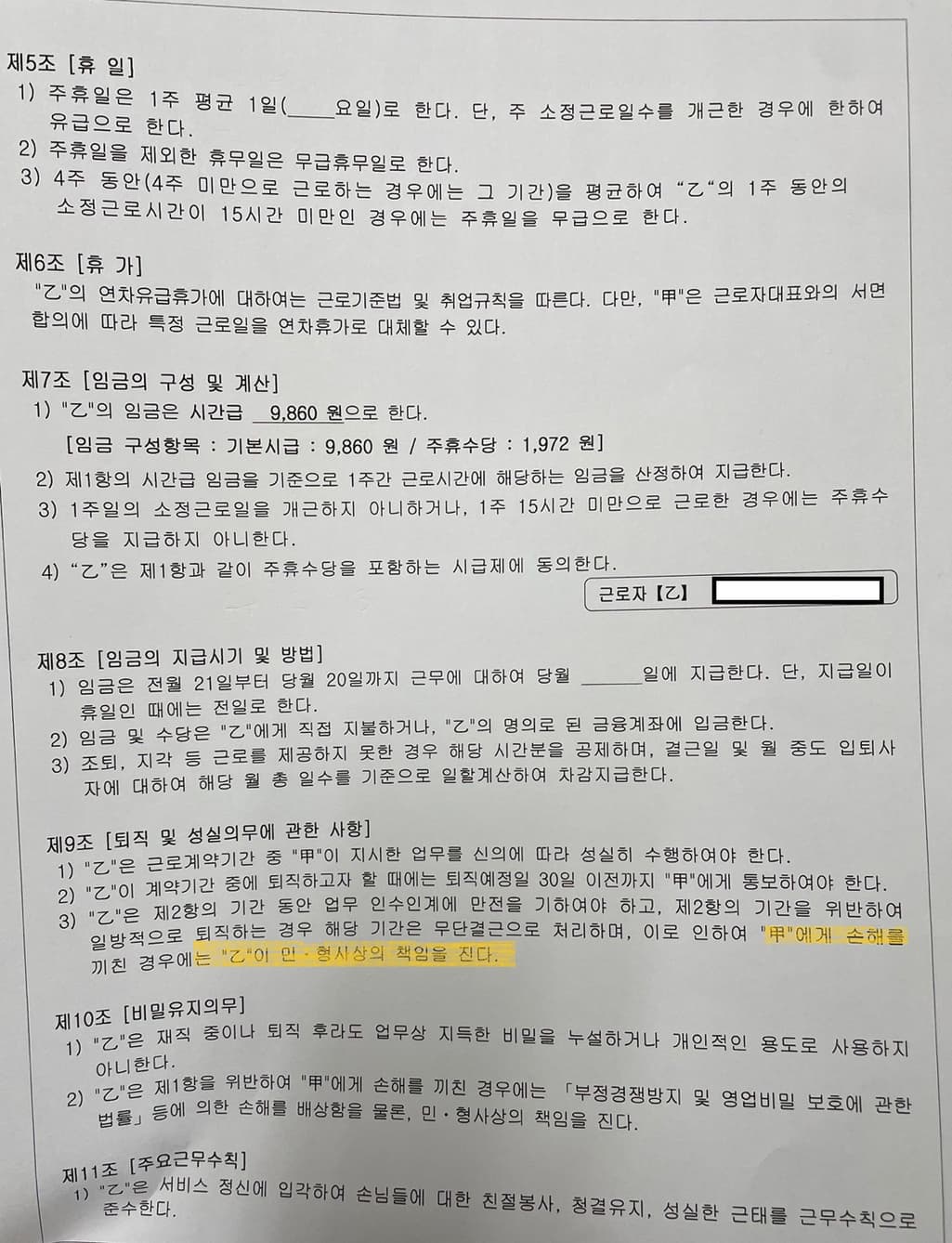 2번 째 사진